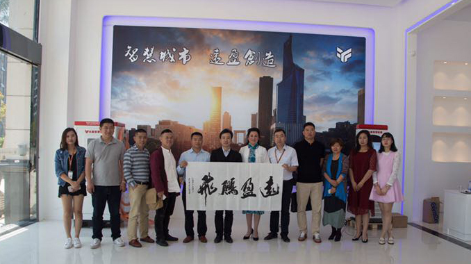 廈門市中原文化促進(jìn)會向遠(yuǎn)盈科技集團(tuán)贈送字畫